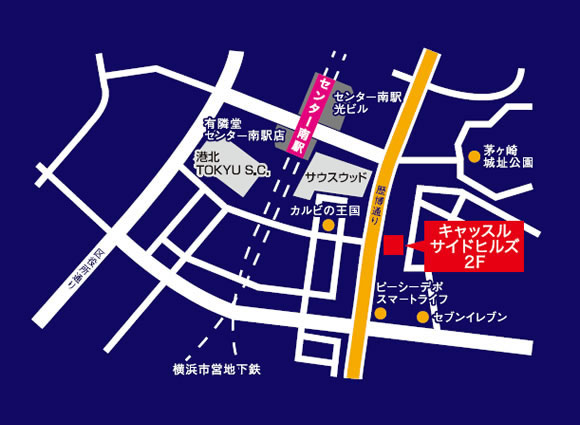 会場へのアクセス－