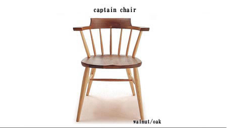 高山ウッドワークス / ダイニングチェア