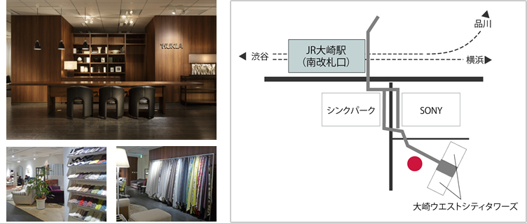 会場へのアクセス－