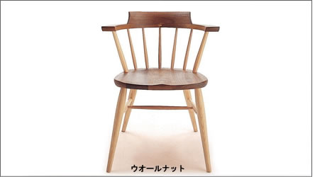 高山ウッドワークス /　SC3K captain chair　/　キャプテンチェア　/　ダイニングチェア