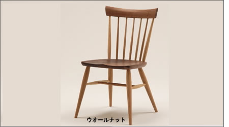 高山ウッドワークス　/　SC4K fan back chair　/ファンバックチェア　/ ダイニングチェア